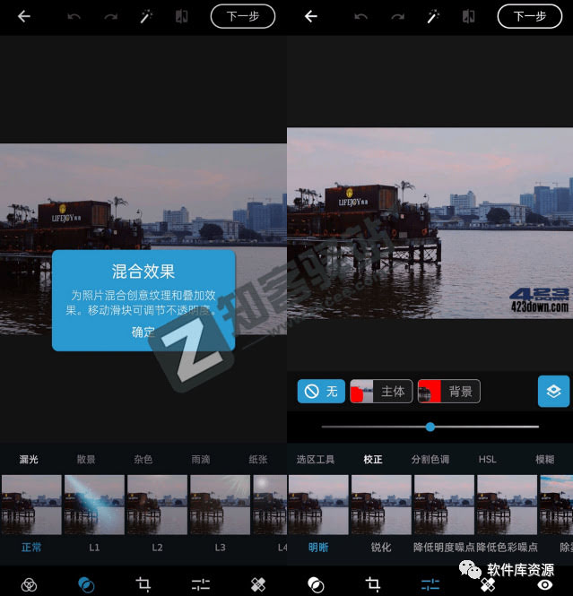 Photoshop高级版，手机图像处理软件，直接尊享高级会员！！