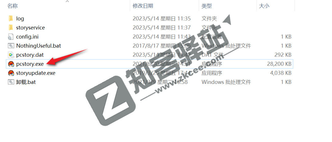 蘑菇游戏下载器,内含36T游戏资源,玩到飞起!!