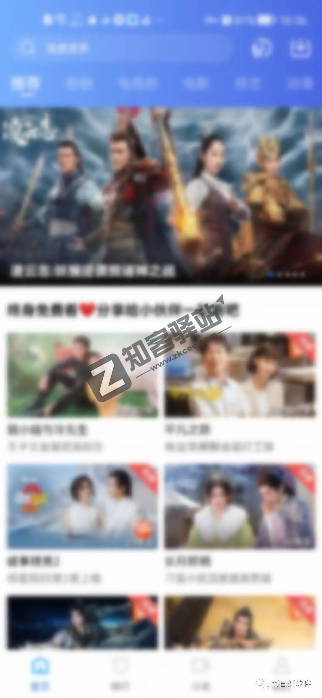 大地视频,高清秒播影视软件!!无需登录任意下载!!