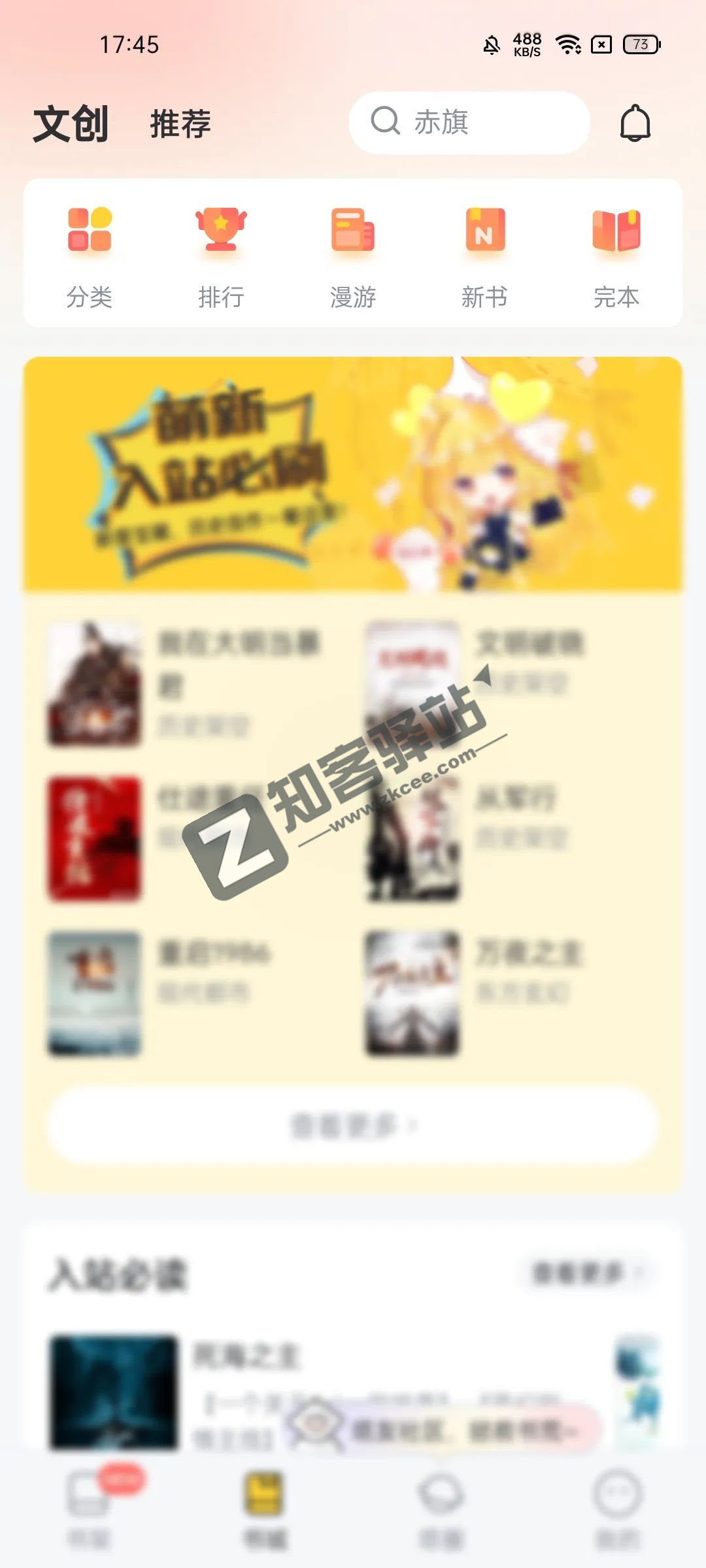 塔读免费小说，内置超多书源，无限制免费看