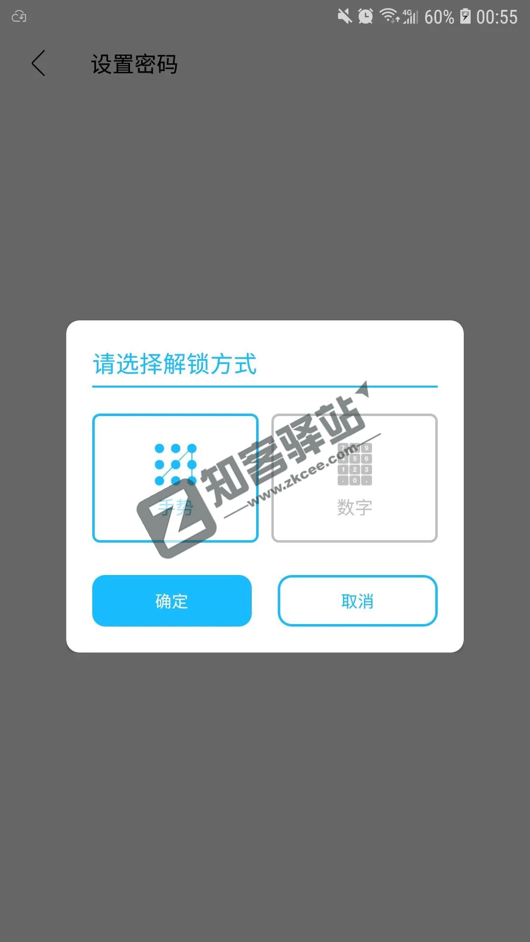 图视频隐藏,手机相册加密软件,终身专业版,后悔没早用