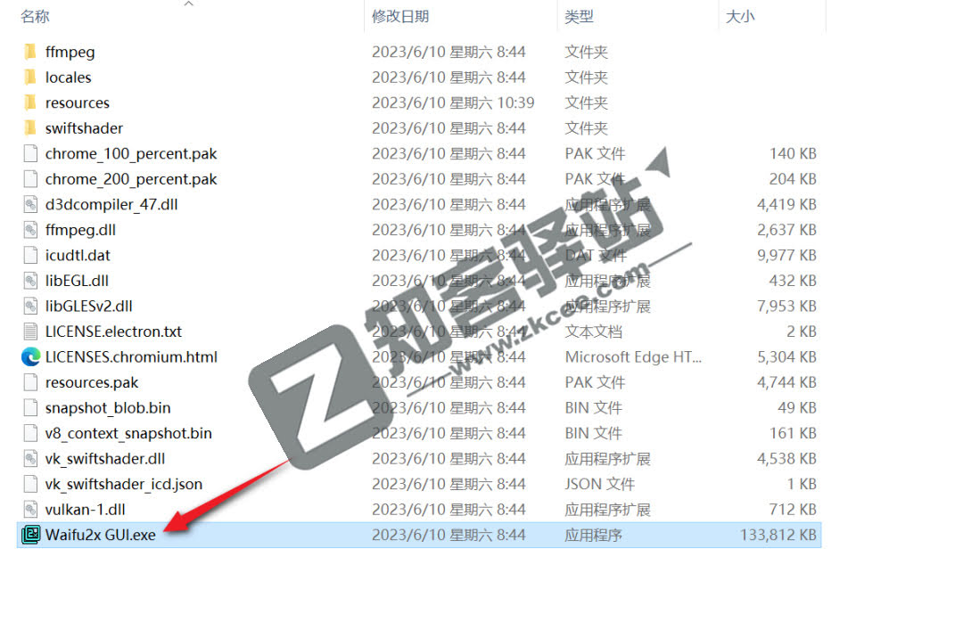 Waifu2x GUI，图片视频画质增强工具，无需安装！
