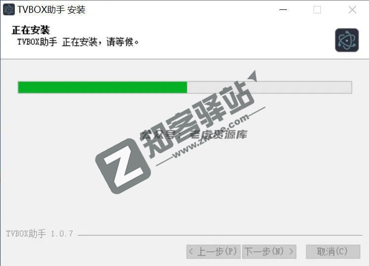 TVbox助手（电脑），内含配置教程，线路自己配，想看啥就看啥！