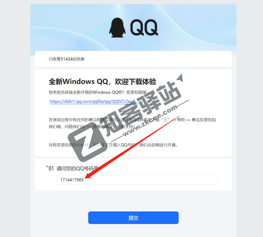 QQ内测版,全新风格,极度实用,好用plus