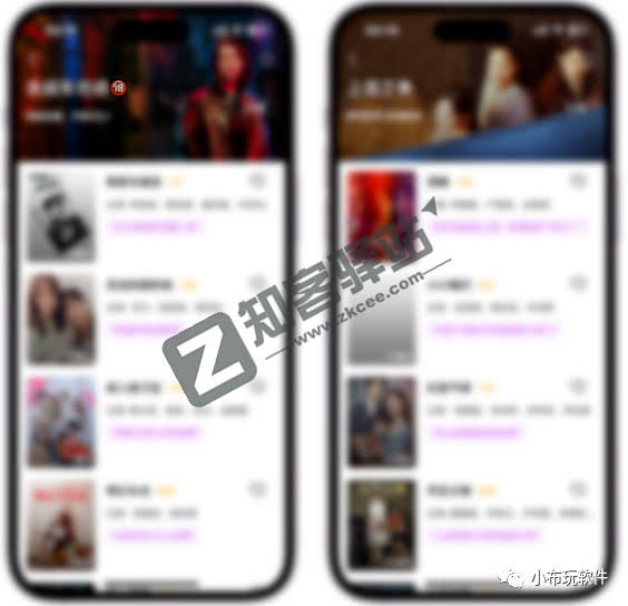 韩小圈ios，主打的就是秒播，无广！手慢无！！