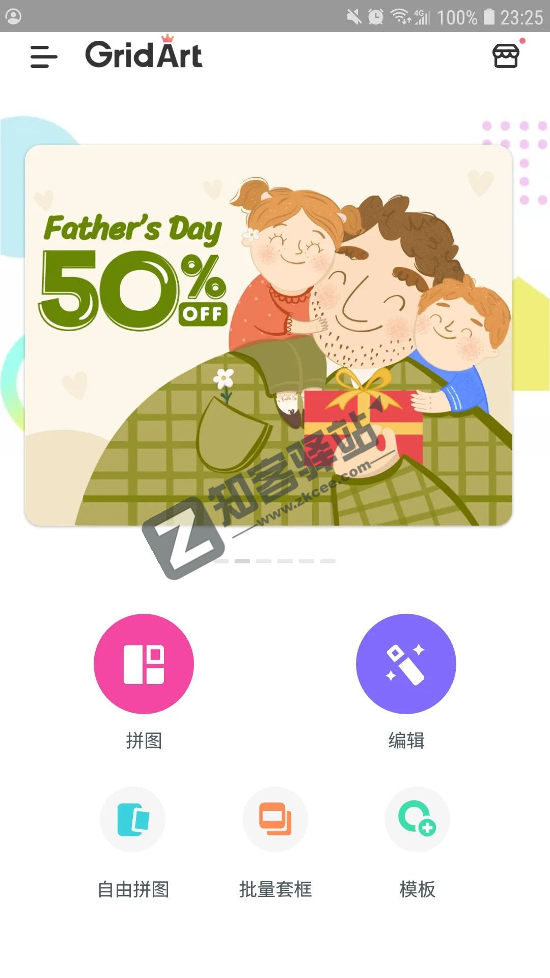 GridArt，图片编辑软件，打破常规，当朋友圈最靓的仔