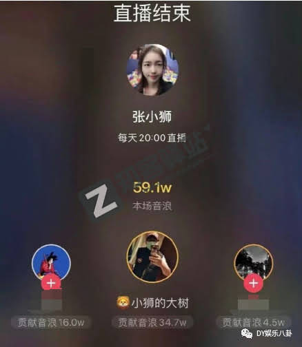 美女主播收到大哥两千万转账，曝光登热搜！结局令人震惊