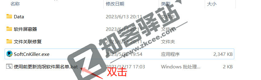 软件屏蔽器,数10+平台,一次搞定,太强大了!!