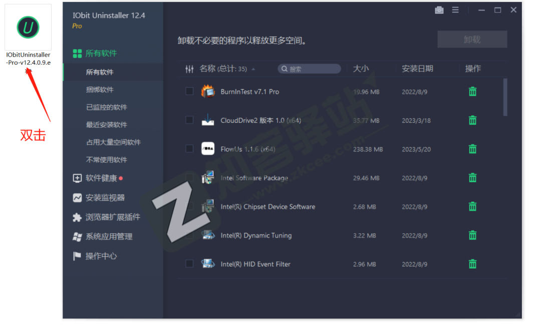 IObit Uninstaller卸载工具，全球Pro版，永久激活，过于强大！！！
