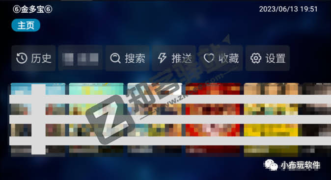 金多宝TV,兼容低端大屏,不可多得的电视观影利器!!