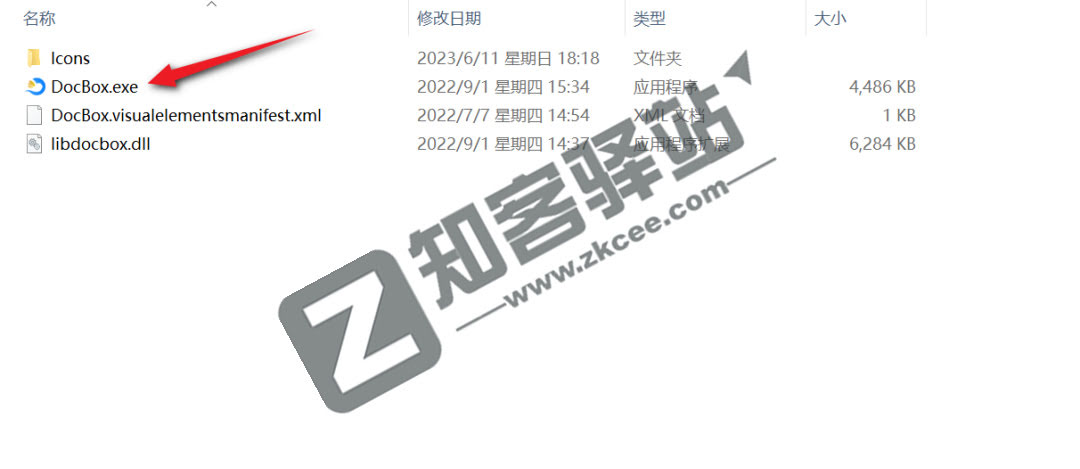 稻壳阅读器,绿色纯净版,好用极了!!