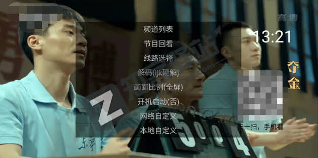 91看电视1.30+HD版，超强力的看电视工具，猛的一批