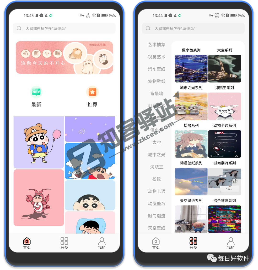 小王壁纸，隔壁老王直呼内行的软件！yyds！