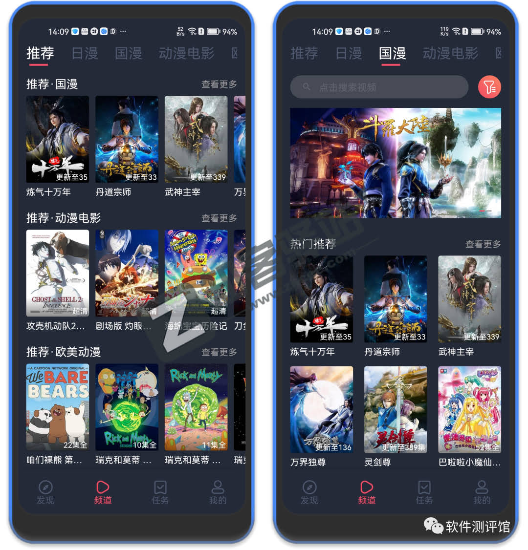 逗猫动漫app，资源高清1080p，视频免费看