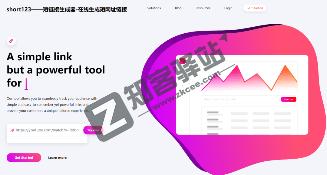 short123短链接生成器-1