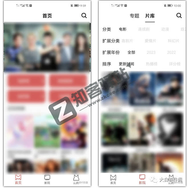 熊猫影院，免费尊享全部会员权，太给力了！！