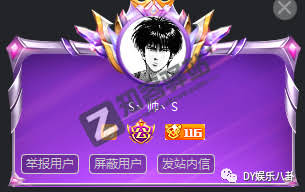 官方直播间等你，两大土豪因女主播小宁煦爆发冲突！