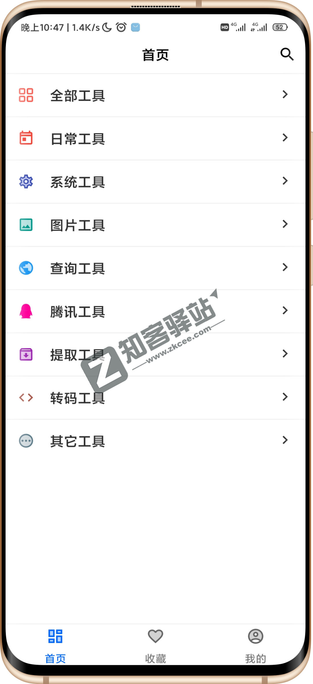 二次元工具箱，压箱底的好东西分享给你，太顶了！