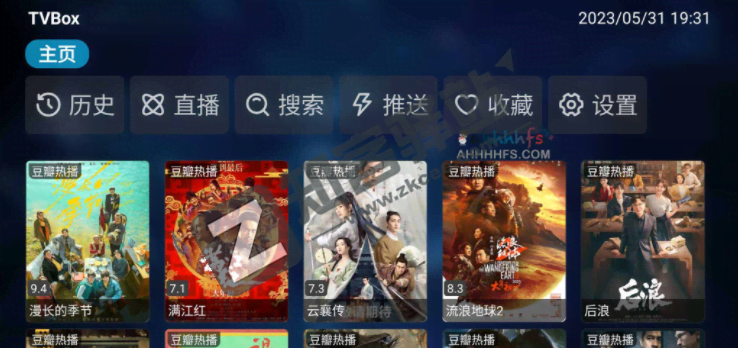 免费稳定影视电视直播源 长期更新- Owen TV-1 免费稳定影视电视直播源 长期更新- Owen TV-1