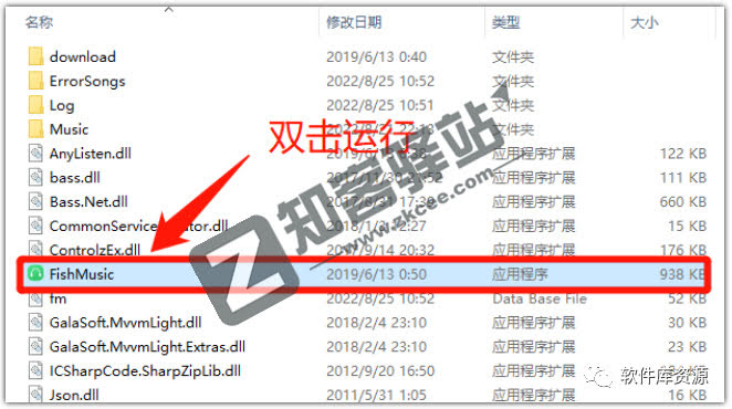 鱼声音乐app，绿色免安装，用后爱不释手！