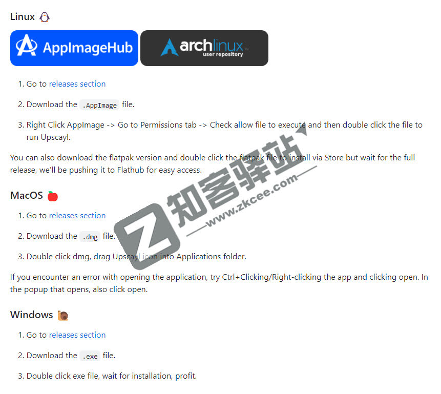 Upscayl，一款非常不错的图片修复工具，终身免费！！！