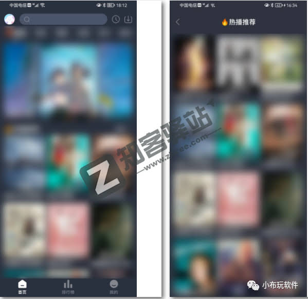 蚂蚁视频app,VIP克星,海量影视资源直接无限享受!!!