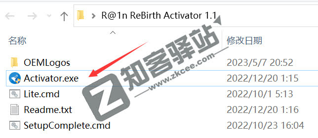 系统激活工具，电脑Win+Off一键激活，轻松用正版