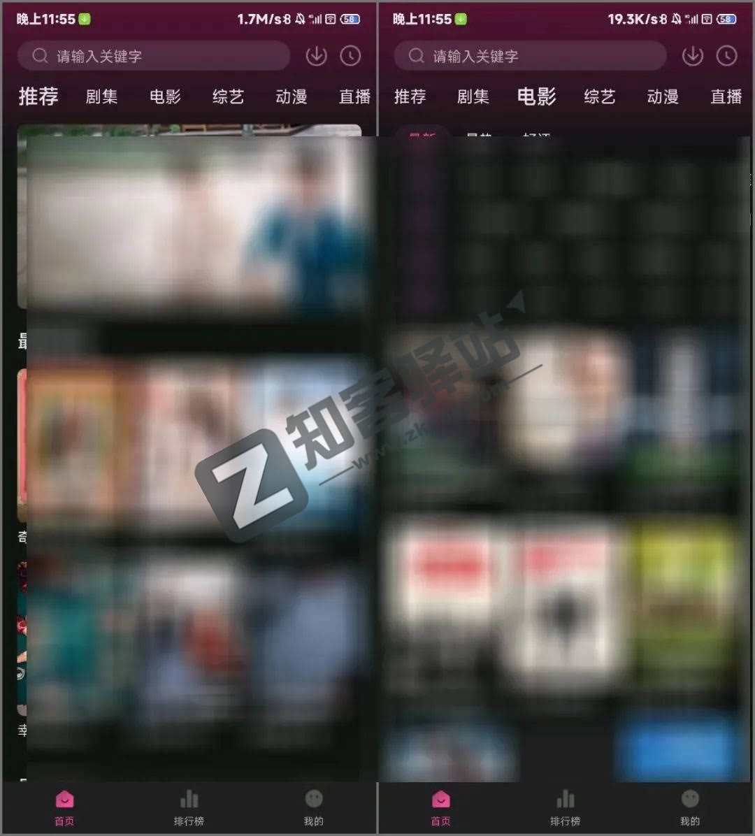 大马猴影视app,不限速会员版,终于等到了!