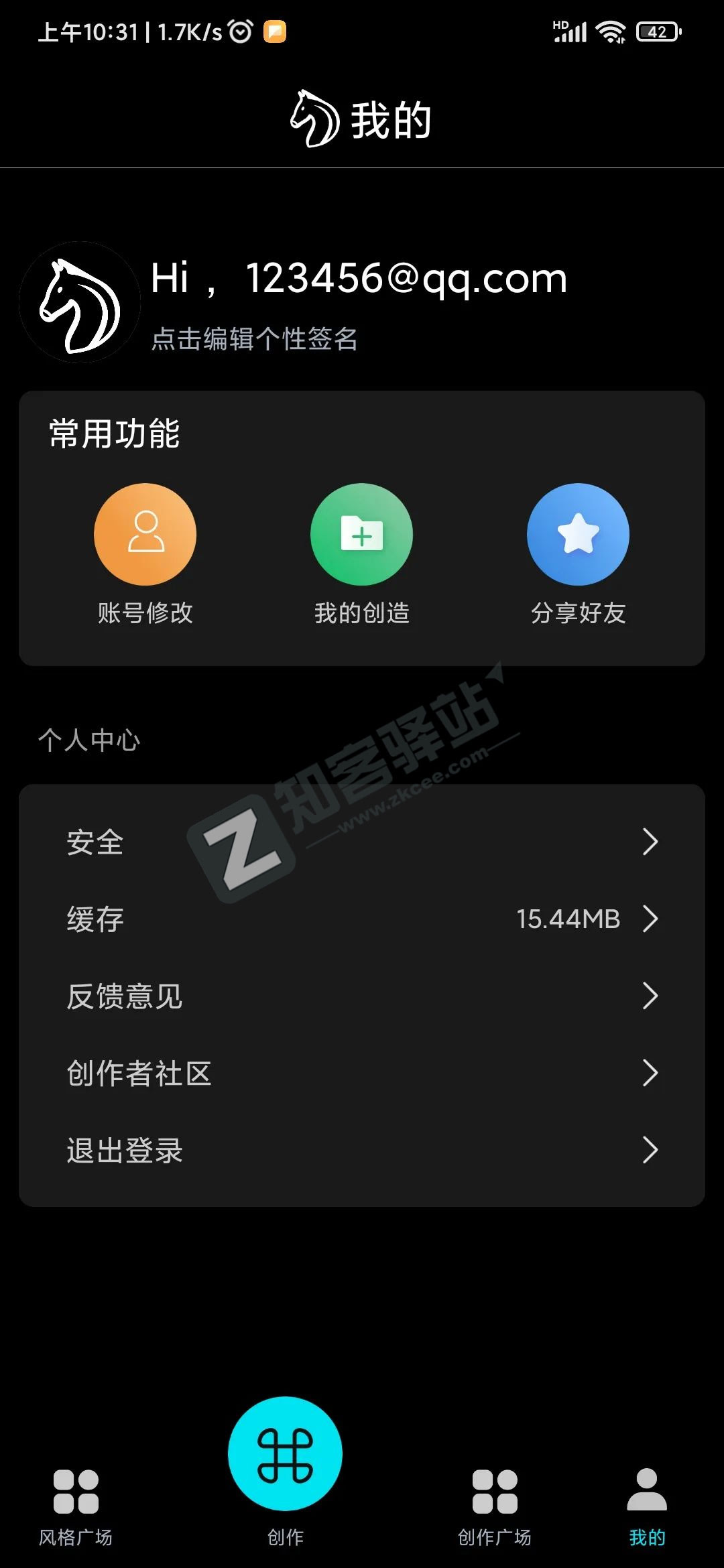 神笔马良，离谱！靠想象生成涩图的时代来了