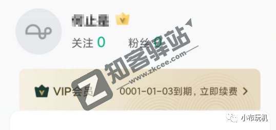 芒果畅听，搞定大厂制作，免费畅享V1P功能！！