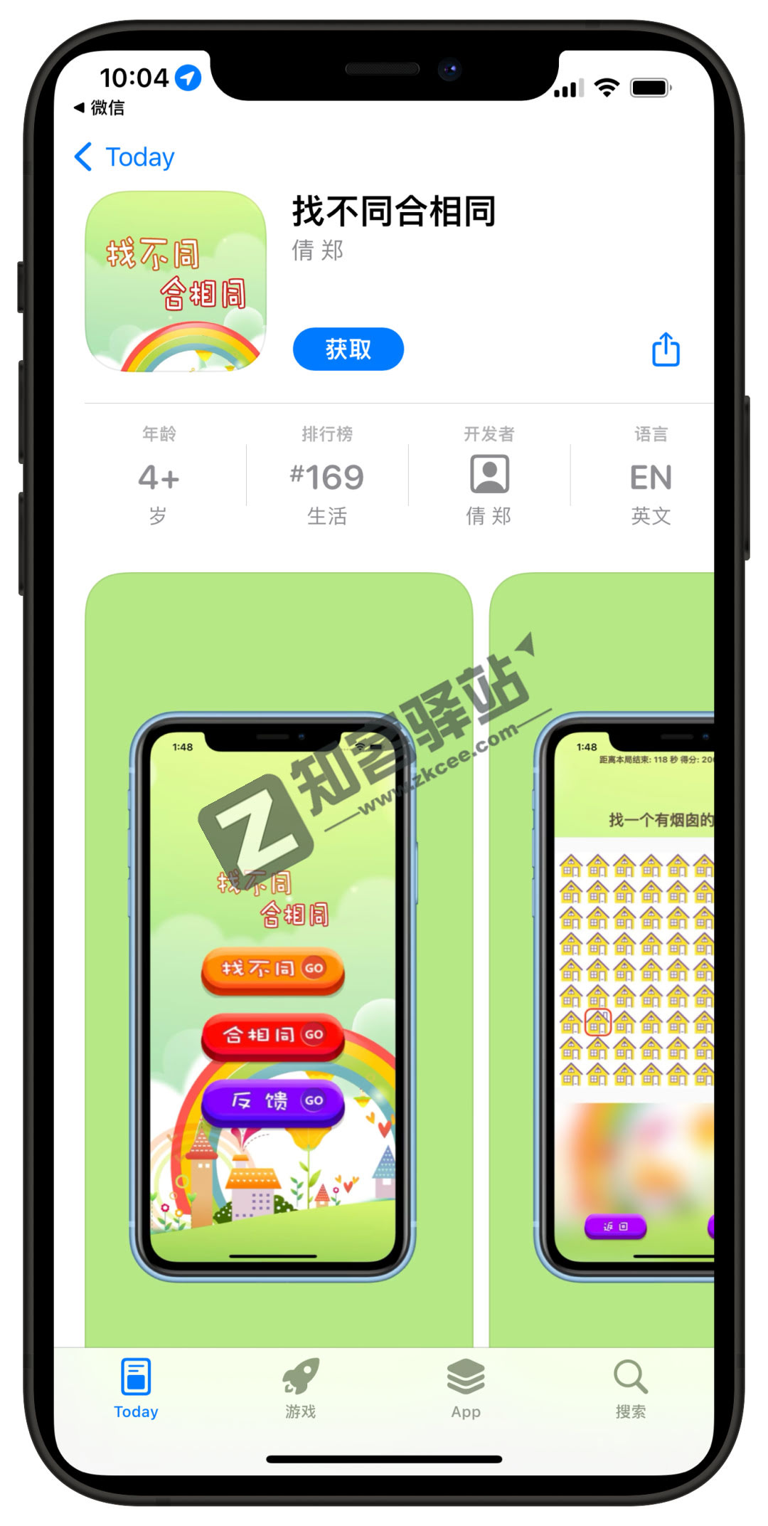 可达鸭，伪装上架！无广告，影视神器速下！！！