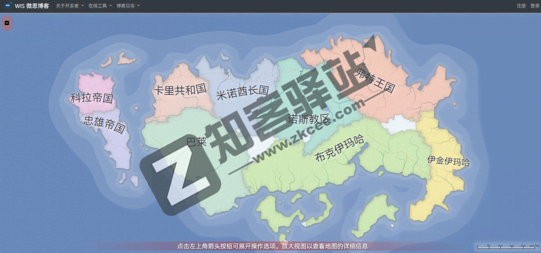 虚拟世界地图生成器-1