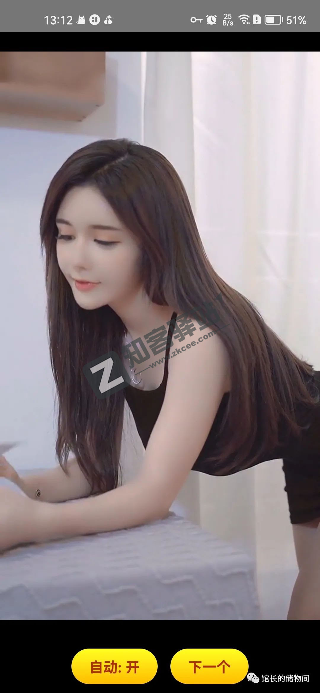 寻味，全部都是小姐姐！lsp必备！！