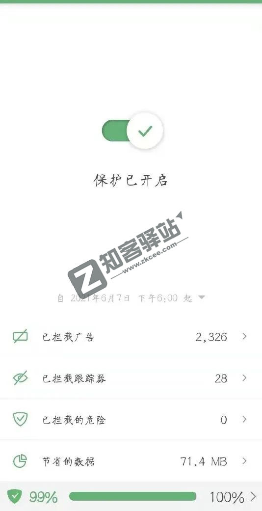 AdGuard,一键净化手机,去除骚扰广告
