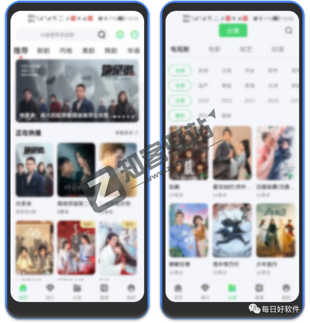 斑马视频，再度更新！速度快！手慢无！