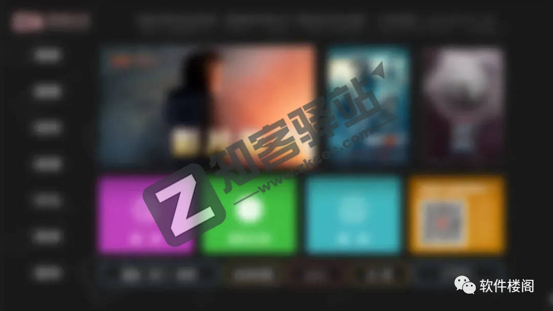 八仟影视，老牌神器！！可看8k“敏感”资源！