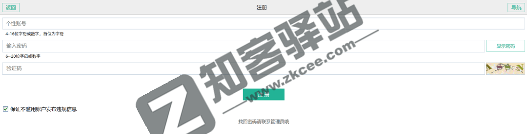 360小说网（盐选）-3