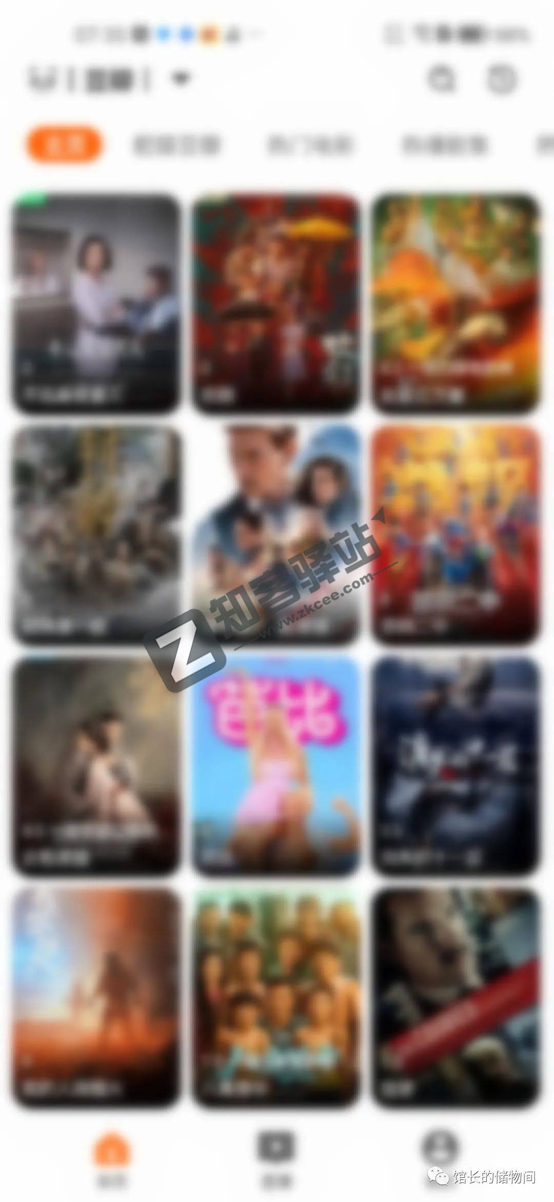 影迷,超高品质!啥啥都能播!!