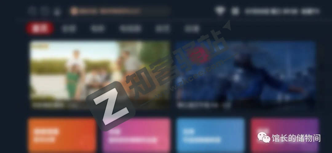 如意TV，敏感TV盒子！流弊！！速下！！