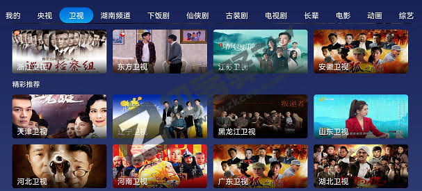 小鲸电视，最新版出炉 ！资源拉满独具一别，珍藏版！