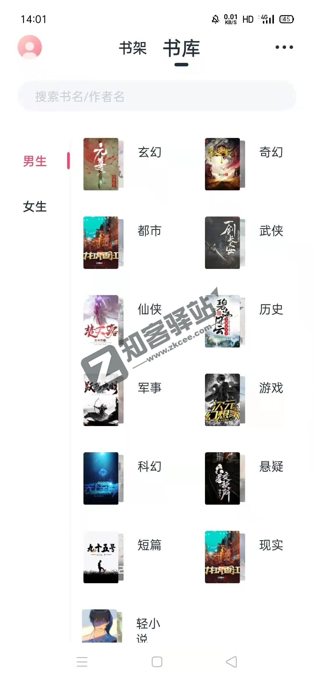 荔枝阅读app,秒速更新,最新解锁,全网白嫖!