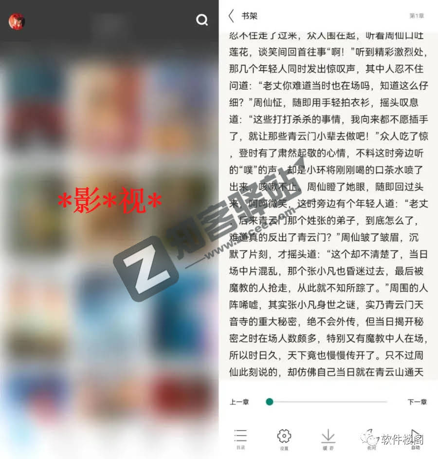 简易影视,聚合型老牌神器!超多功能!!