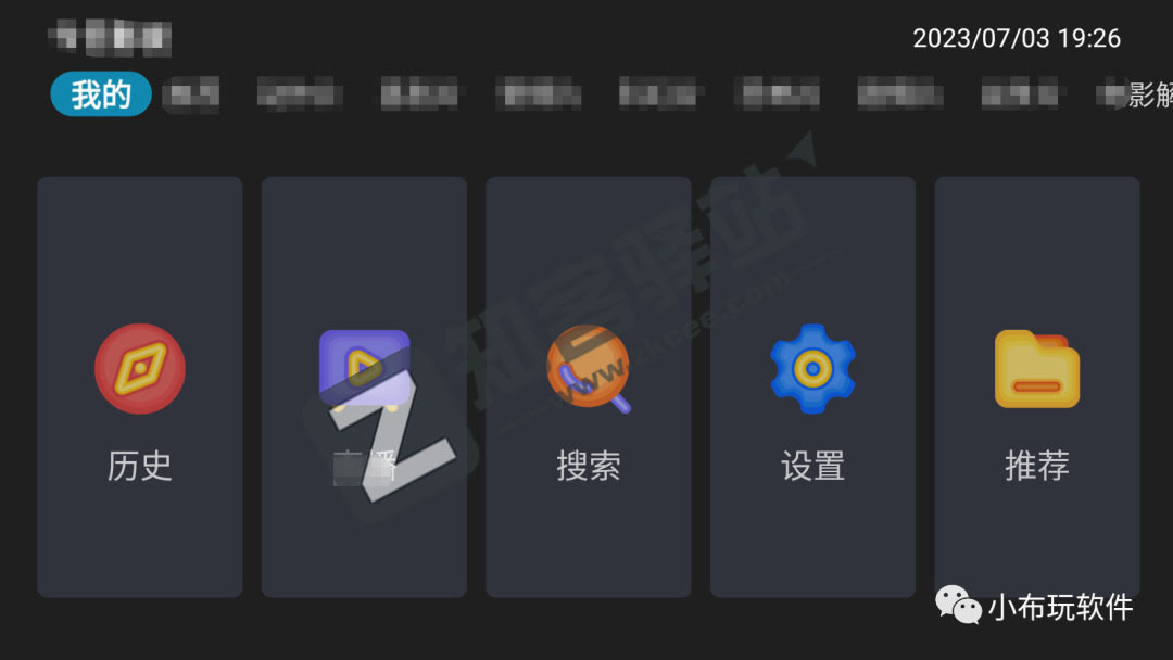 今日影视app，老牌TV再次更新，内置海量资源！！