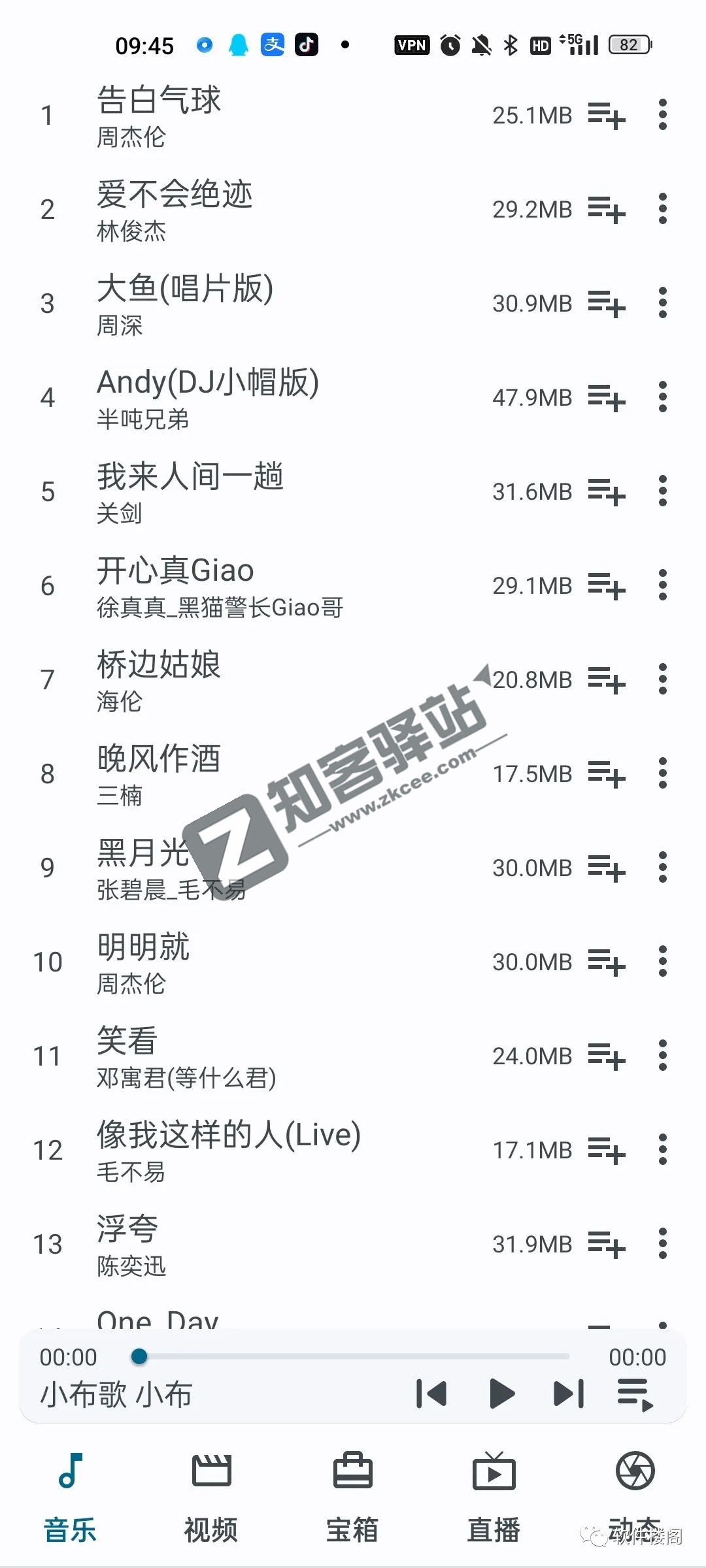 小布百宝箱app,大佬开发!!福利满满!!