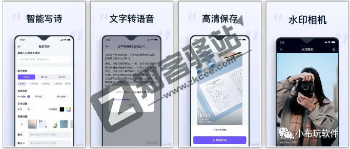 聪明灵犀,一款手机智能编辑神器,亲测好用!!