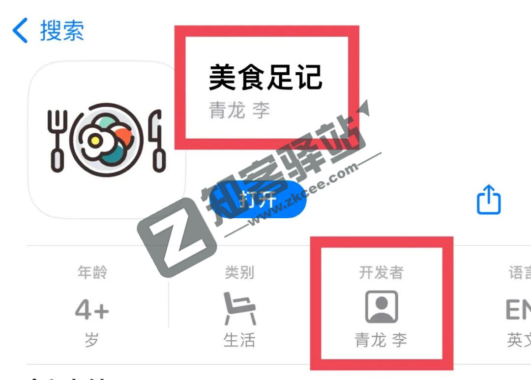 萌妹，伪装上架，资源丰富，永久免费！！！