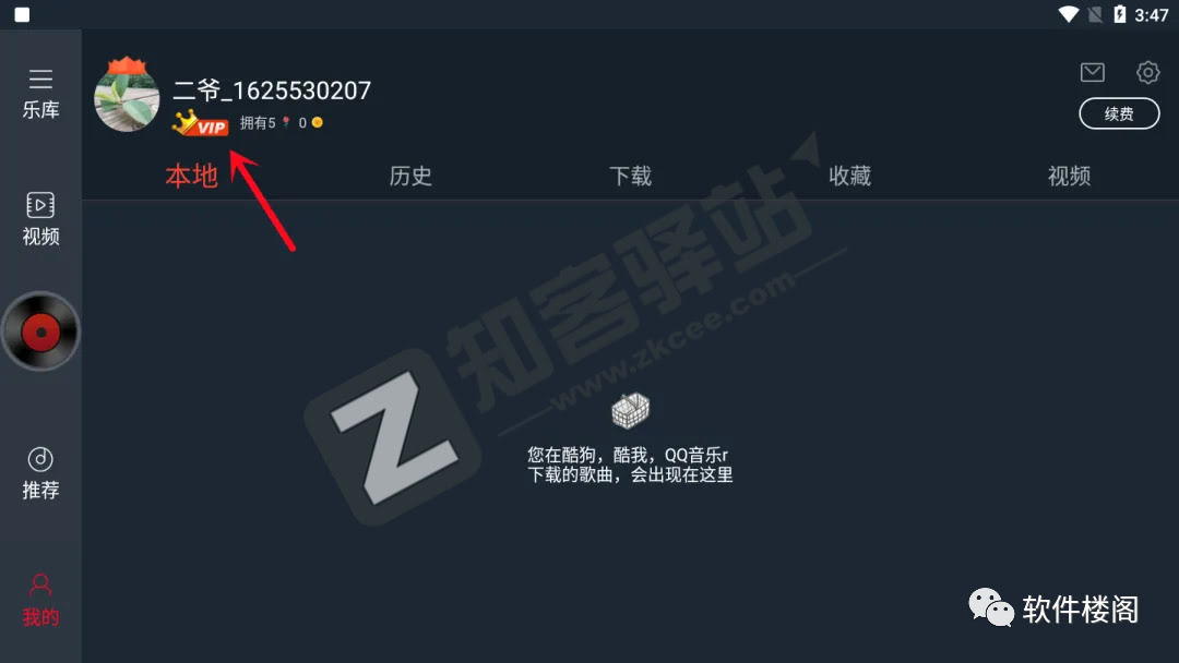 DJ多多,歌曲资源丰富!三端适配!太劲爆啦!!