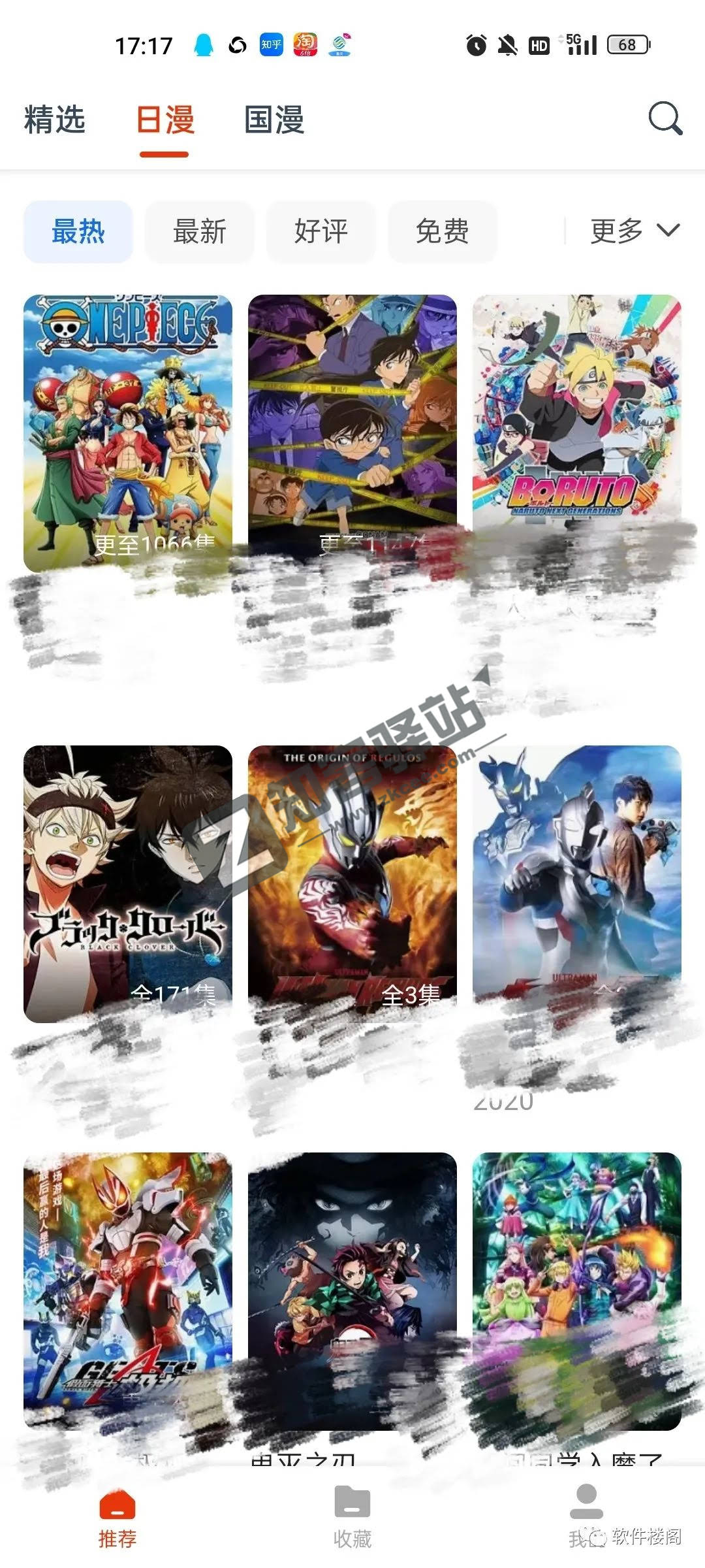 动漫岛，日韩、国产福利！！不要错过！！