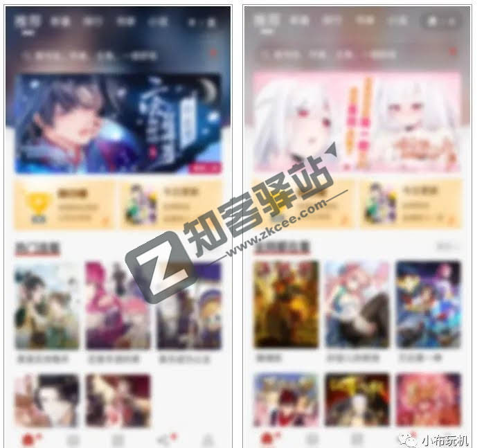 风车动漫，各种资源完美享用，体验无限快乐！！