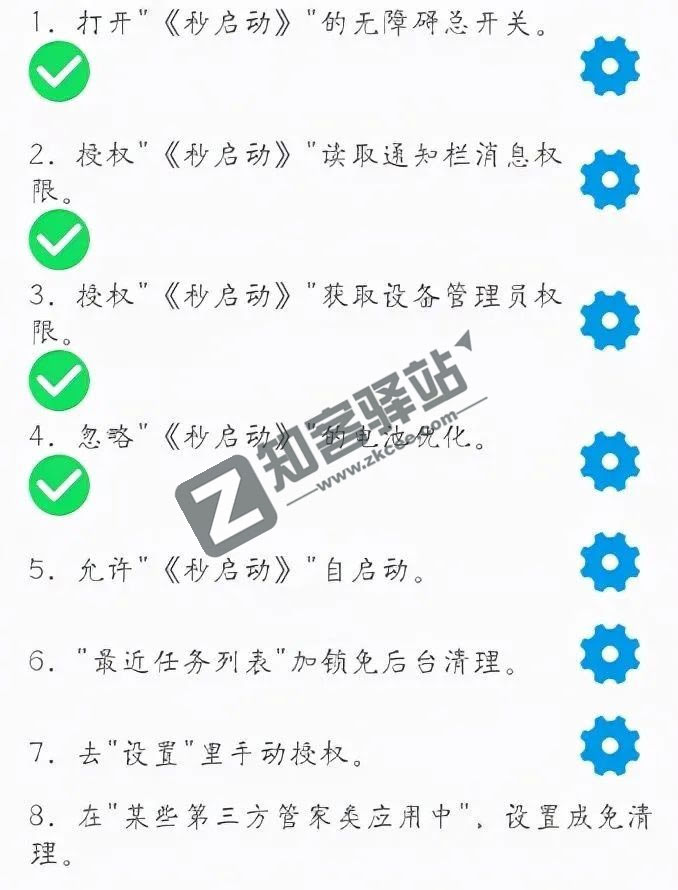 秒启动app,去广告、防撤回,手机必备!!